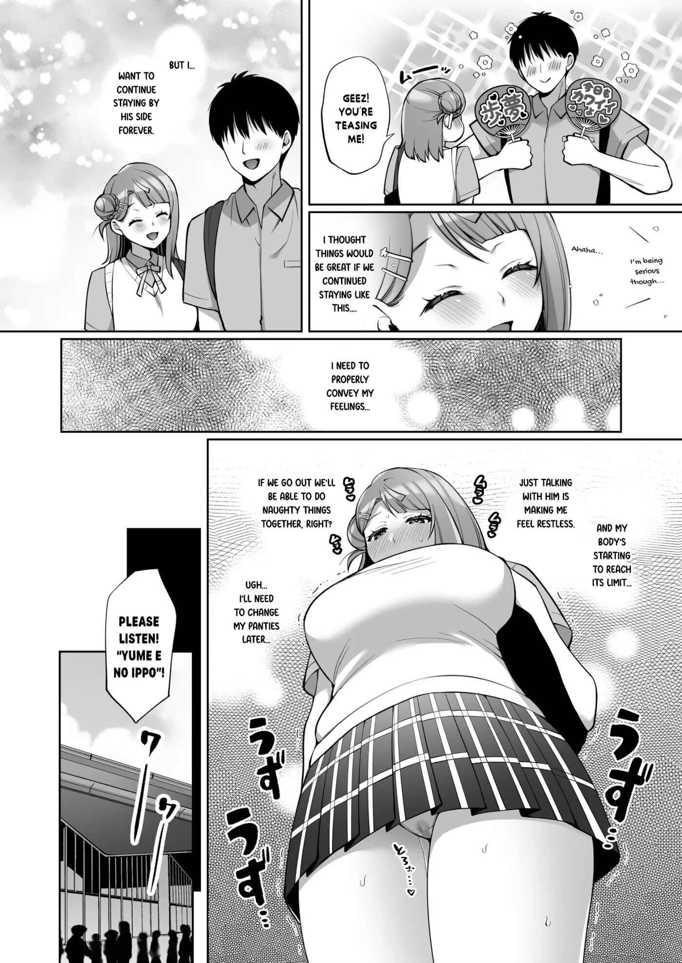 Ayumu To Ichalove H Chapter 1000 Page 12